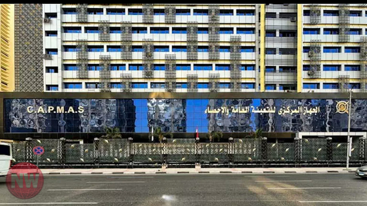 مصر: تباطؤ التضخم السنوي للشهر الثاني إلى 14.6% في مايو
