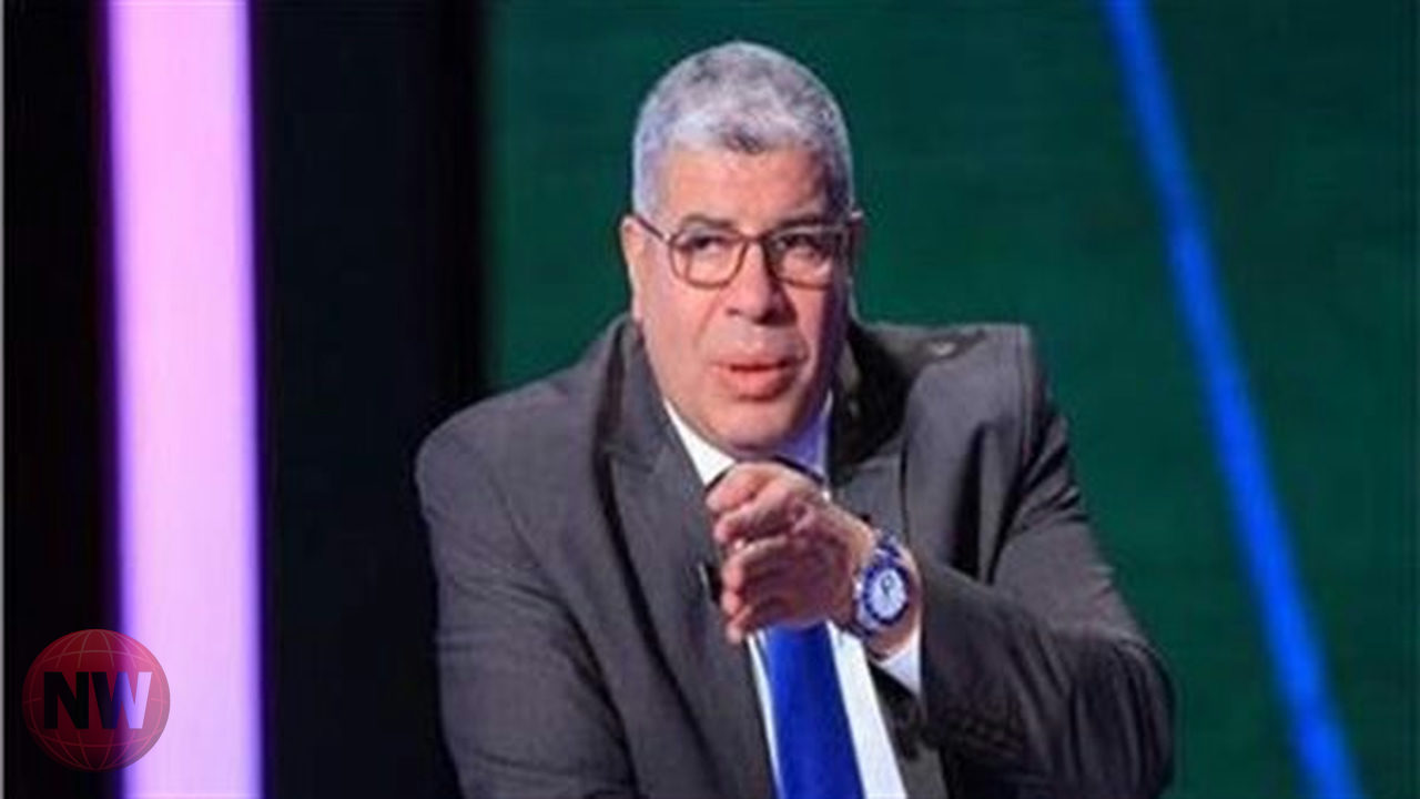 شوبير ينتقد إجراءات تنظيم كأس العالم 2026 ويثير مخاوف تكافؤ الفرص