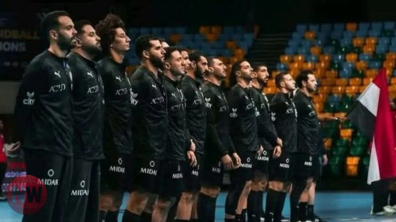 جدول مباريات منتخب اليد المصري في مونديال 2027 بألمانيا