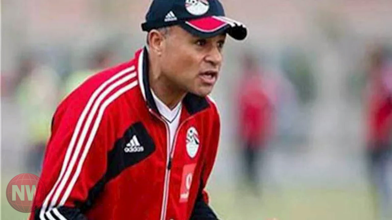 مدرب حراس مرمى مصري سابق يحذر من توسيع كأس العالم لـ 48 فريقًا