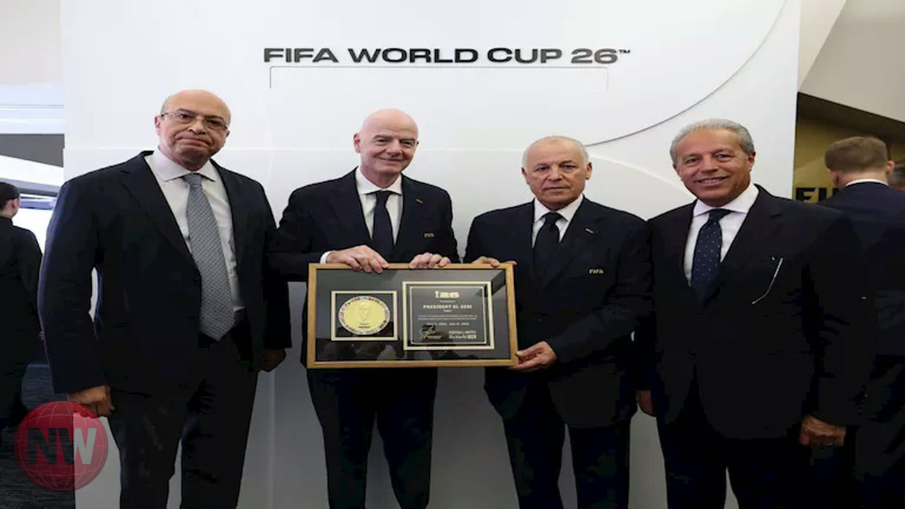 فيفا يكرم السيسي بدرع كأس العالم 2026 في حضور أبو ريدة