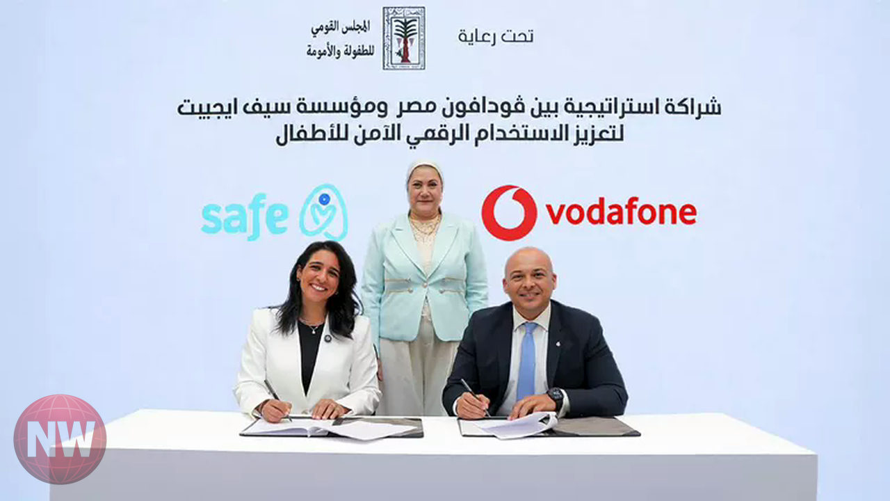 ڤودافون مصر تتكاتف مع سيف إيجيبت لتأمين الأطفال رقميًا