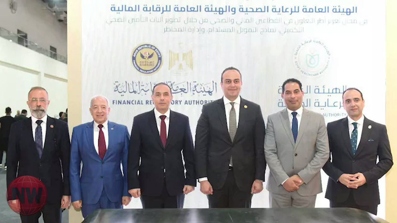 الرقابة المالية والرعاية الصحية تتعاونان لدعم التأمين الصحي الشامل