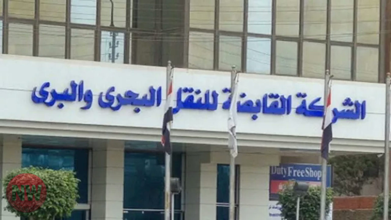 القابضة للنقل ترفض بيع حصتها في الإسكندرية للحاويات لـ "موانئ أبوظبي"