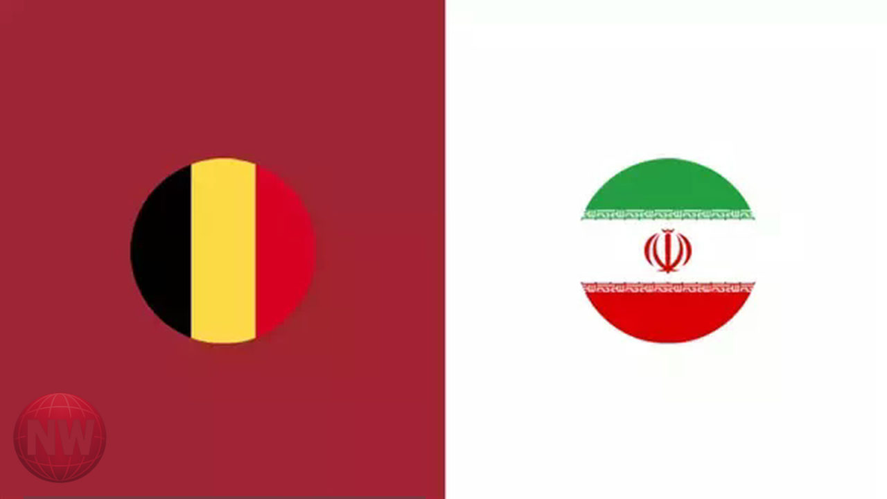 بلجيكا تواجه إيران في صراع النقاط الأولى بالمجموعة السابعة