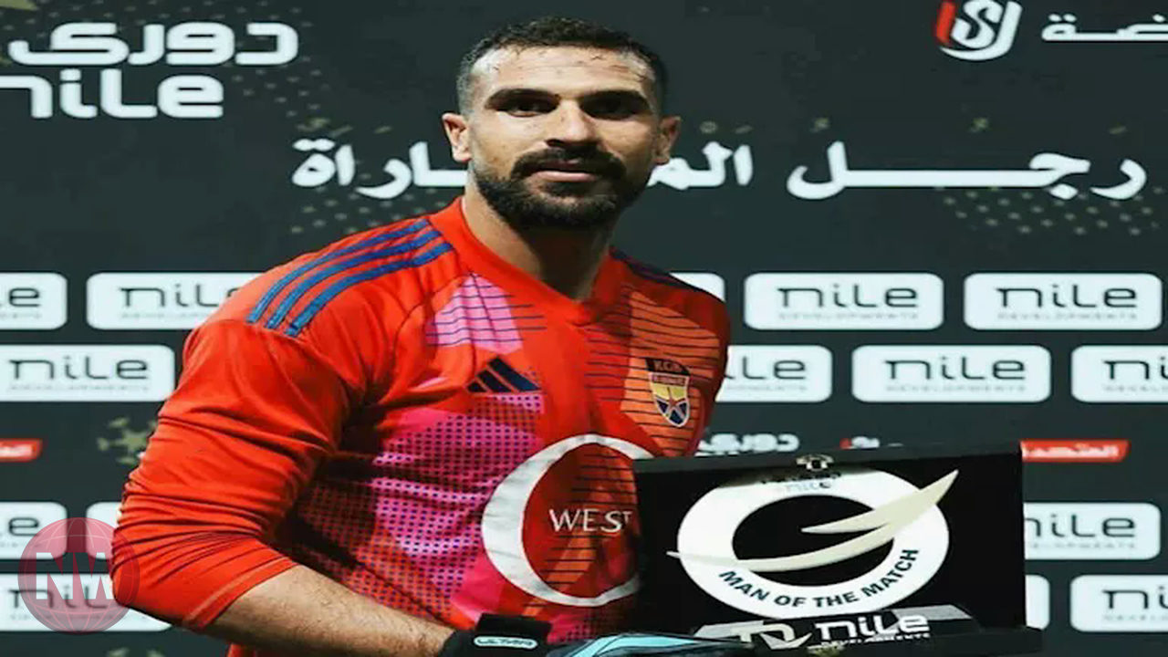 سيراميكا كليوباترا يقترب من ضم حارس الجونة وصفقة تبادلية