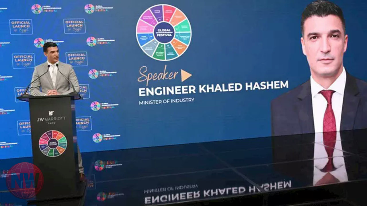 مصر تستضيف المهرجان العالمي لريادة الأعمال 2026: دعم الابتكار والنمو الاقتصادي
