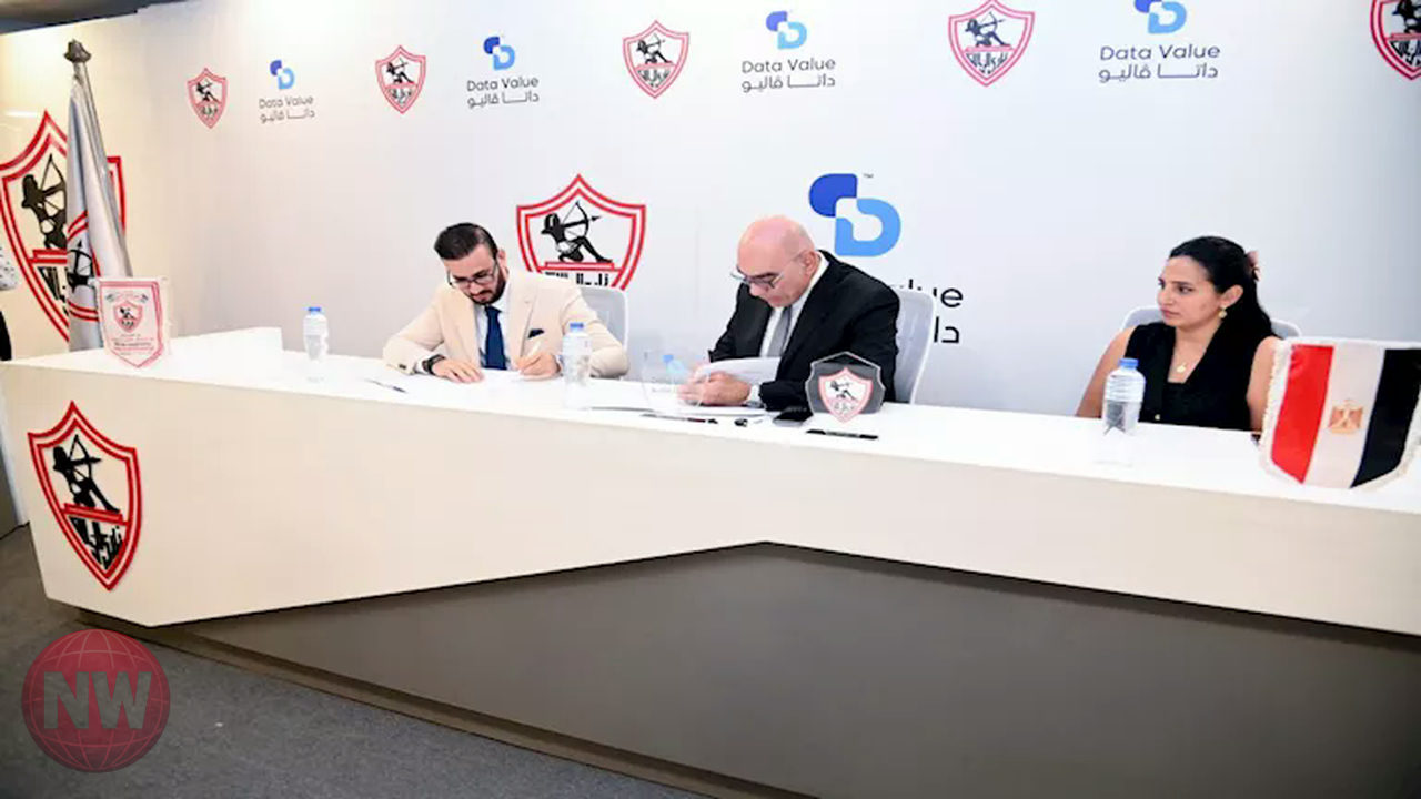الزمالك يعلن شراكة رقمية لتطوير منظومة العمل بالنادي