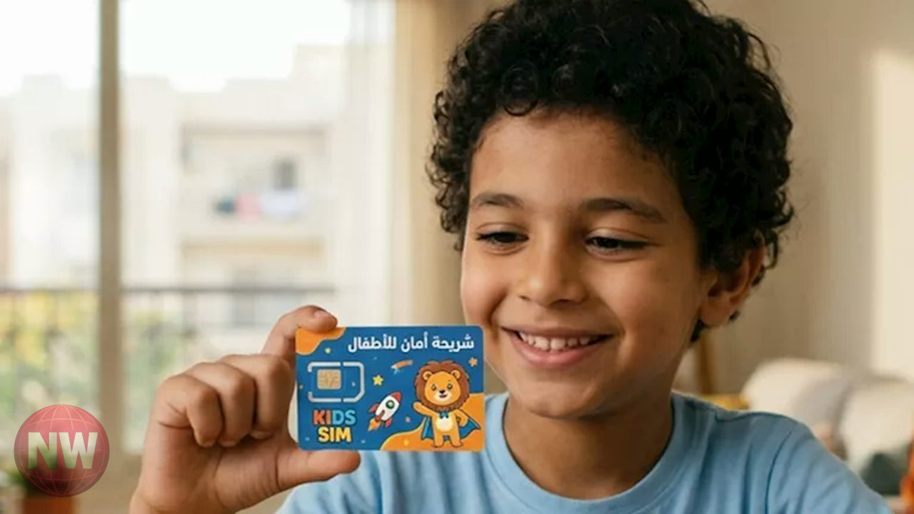 الجهاز القومي لتنظيم الاتصالات يطلق خدمتي "اطمن" و"اطمن على الآخر" لحماية الأطفال