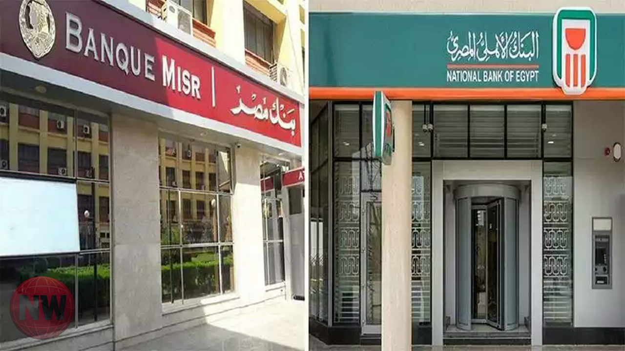 خبراء: شهادات 19.5% لن تؤثر على سيولة البورصة المصرية