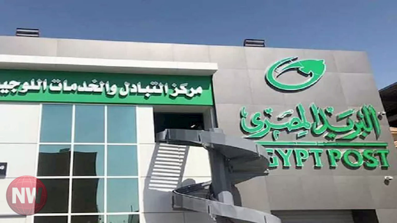البريد المصري يطلق نسخة مطورة من تطبيق Easy Pay للخدمات المالية الرقمية