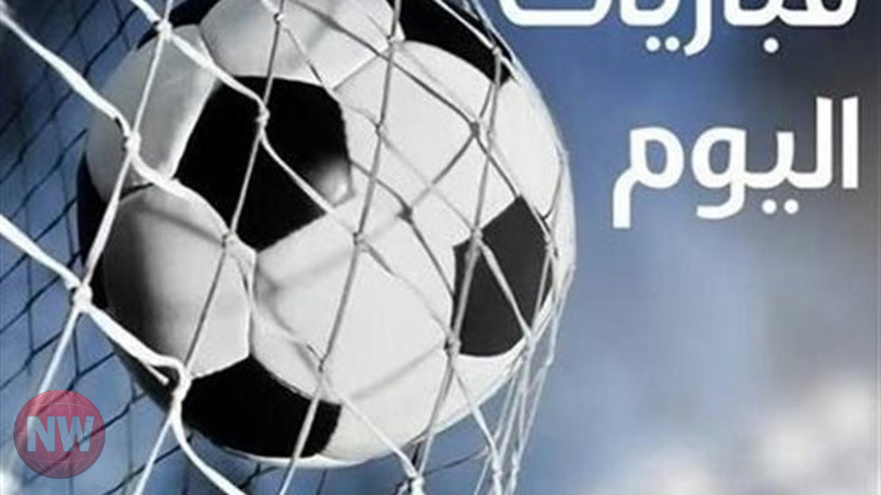 كأس العالم 2026: مواجهات نارية في ثمن النهائي بين البرتغال وإسبانيا وأمريكا وبلجيكا