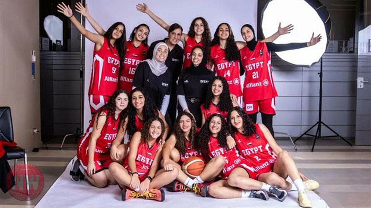 منتخب مصر للناشئات يبدأ مشوار كأس العالم للسلة بمواجهة نيوزيلندا