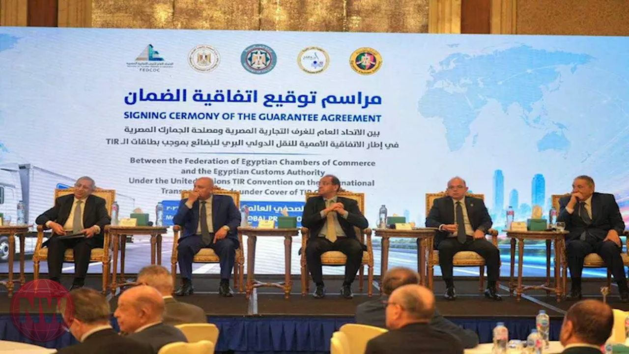 مصر توقع اتفاقية ضمان لتسهيل النقل البري الدولي ضمن نظام التير