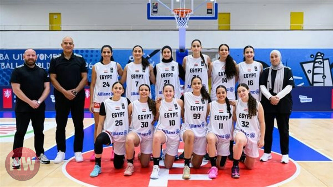 منتخب مصر للناشئات يواجه إيطاليا في كأس العالم للسلة تحت 17 عامًا