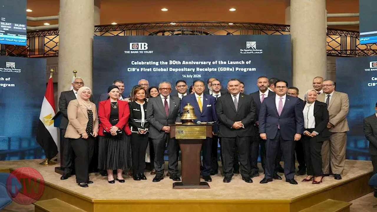 البورصة المصرية تحتفل بمرور 30 عاماً على إطلاق شهادات إيداع CIB
