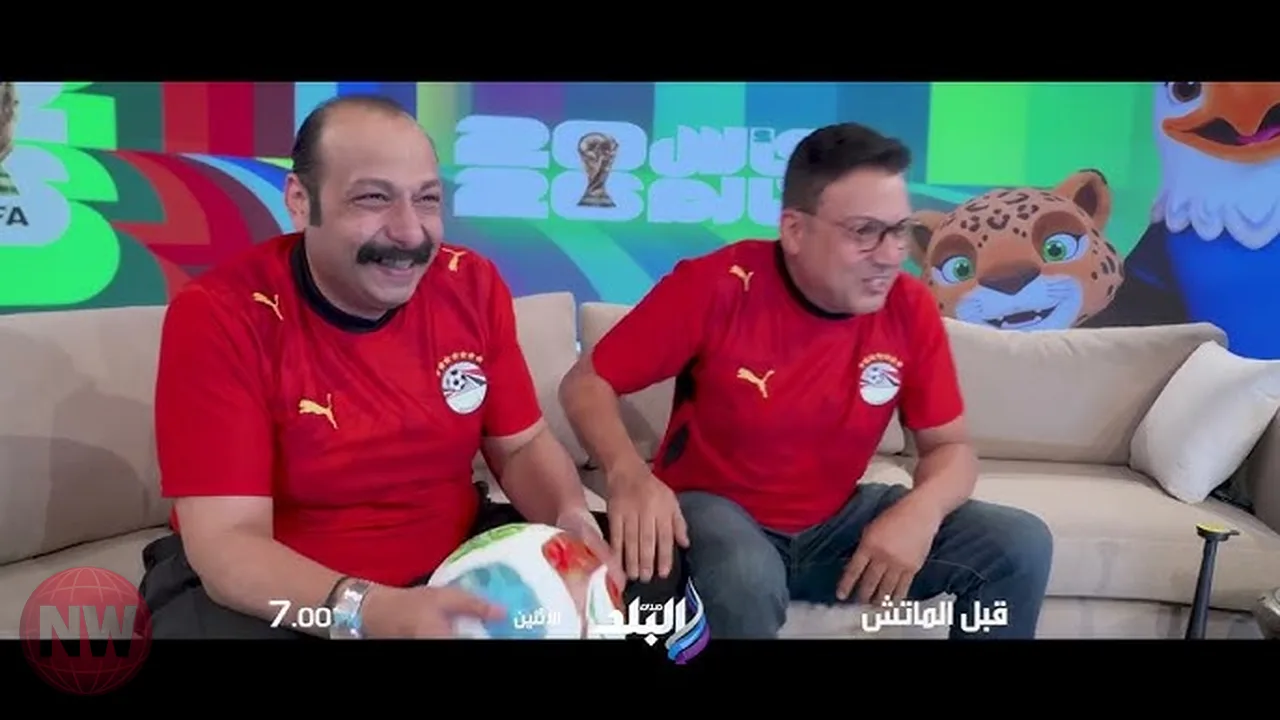 تصريحات كوميدية للفنان محمد ثروت حول كأس العالم وكرة القدم