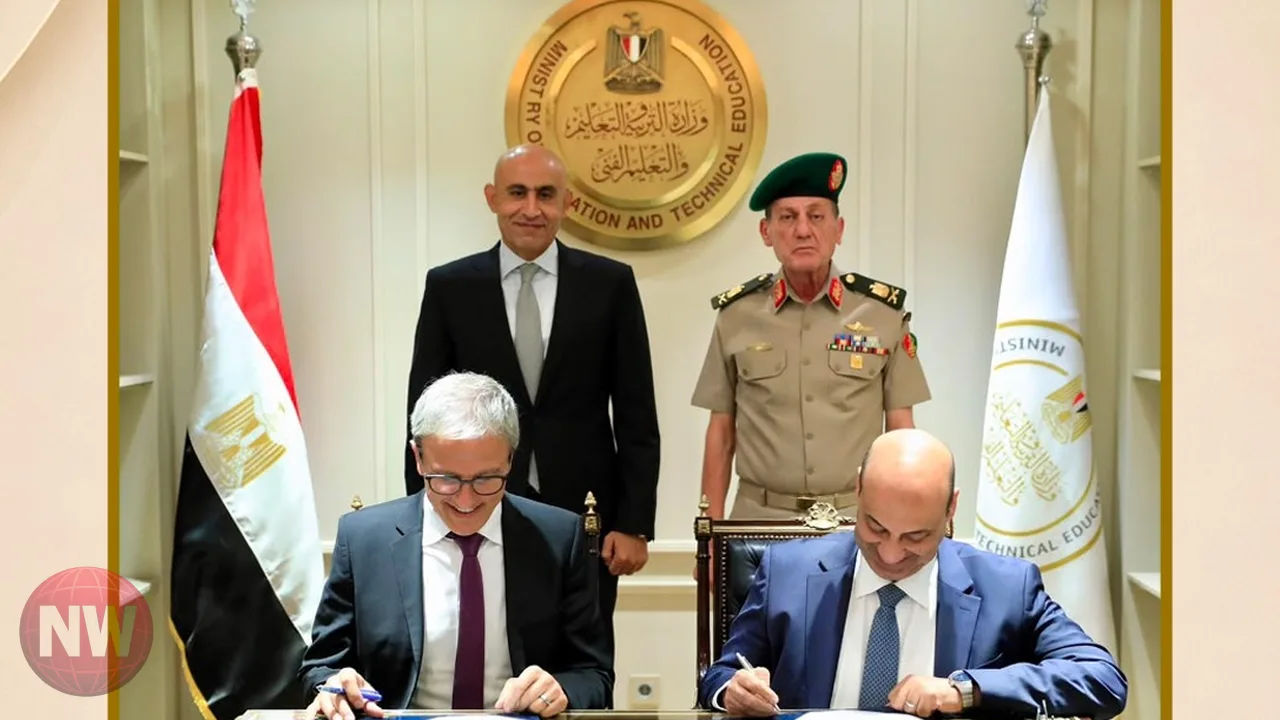 تعاون بين التعليم وهارفارد لتدريب قيادات المدارس