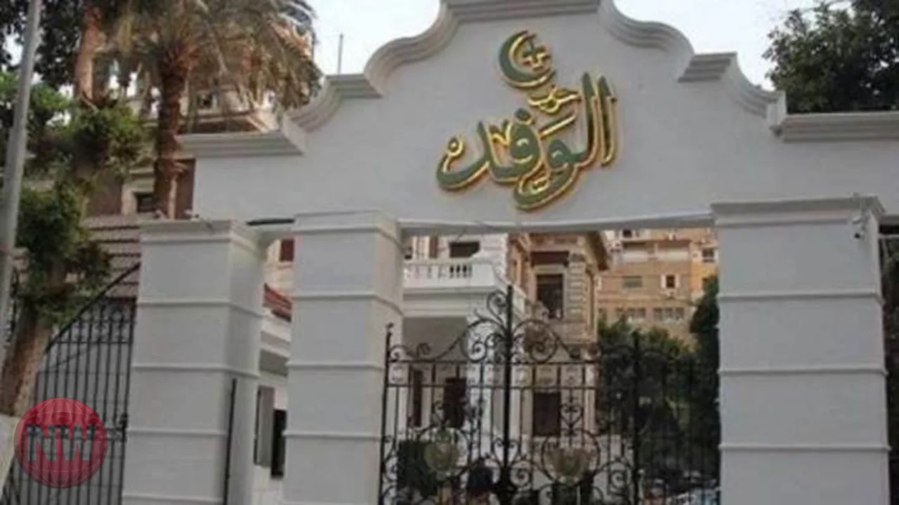 حزب الوفد يغلق اليوم باب الطعون على انتخابات الهيئة