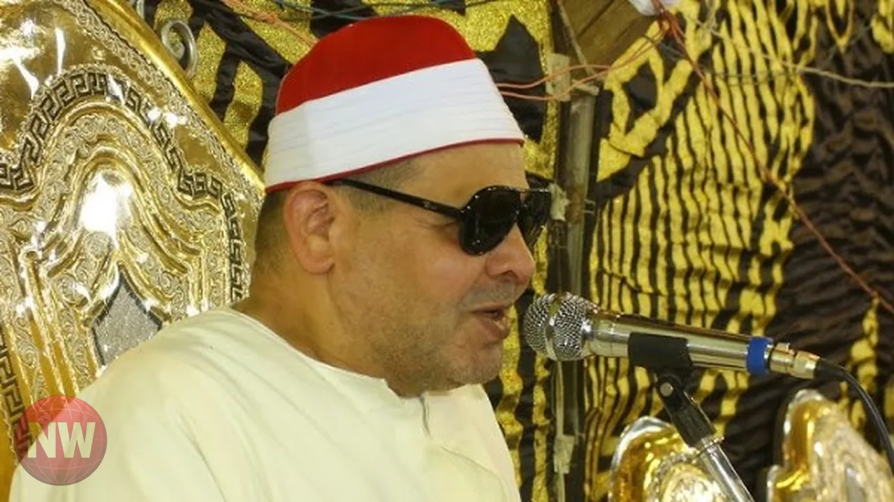 وفاة القارئ الشيخ خالد عبد السلام جمعة اليوم