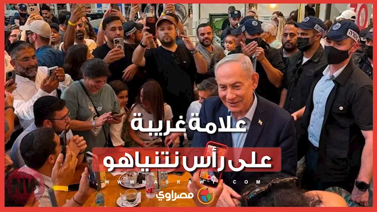 تساؤلات حول علامة ظهرت على رأس بنيامين نتنياهو