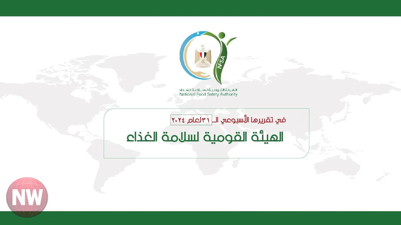سلامة الغذاء تكثف حملاتها الرقابية في المحافظات