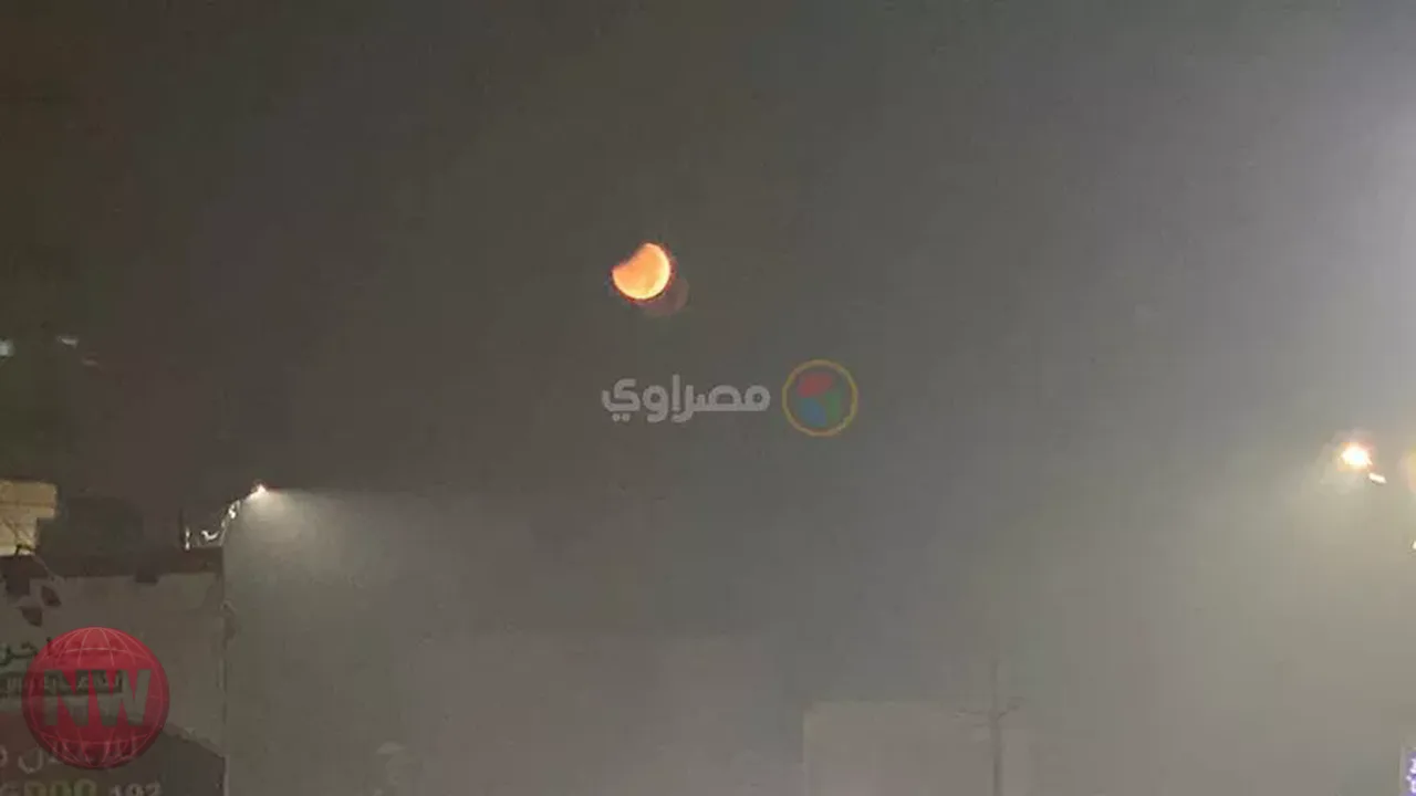 سماء كفر الشيخ تشهد ظاهرة الخسوف الجزئي للقمر