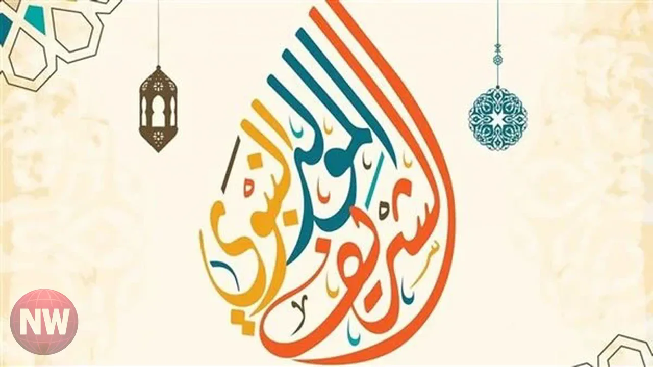 الأزهر يستعرض صفات النبي قبل البعثة النبوية