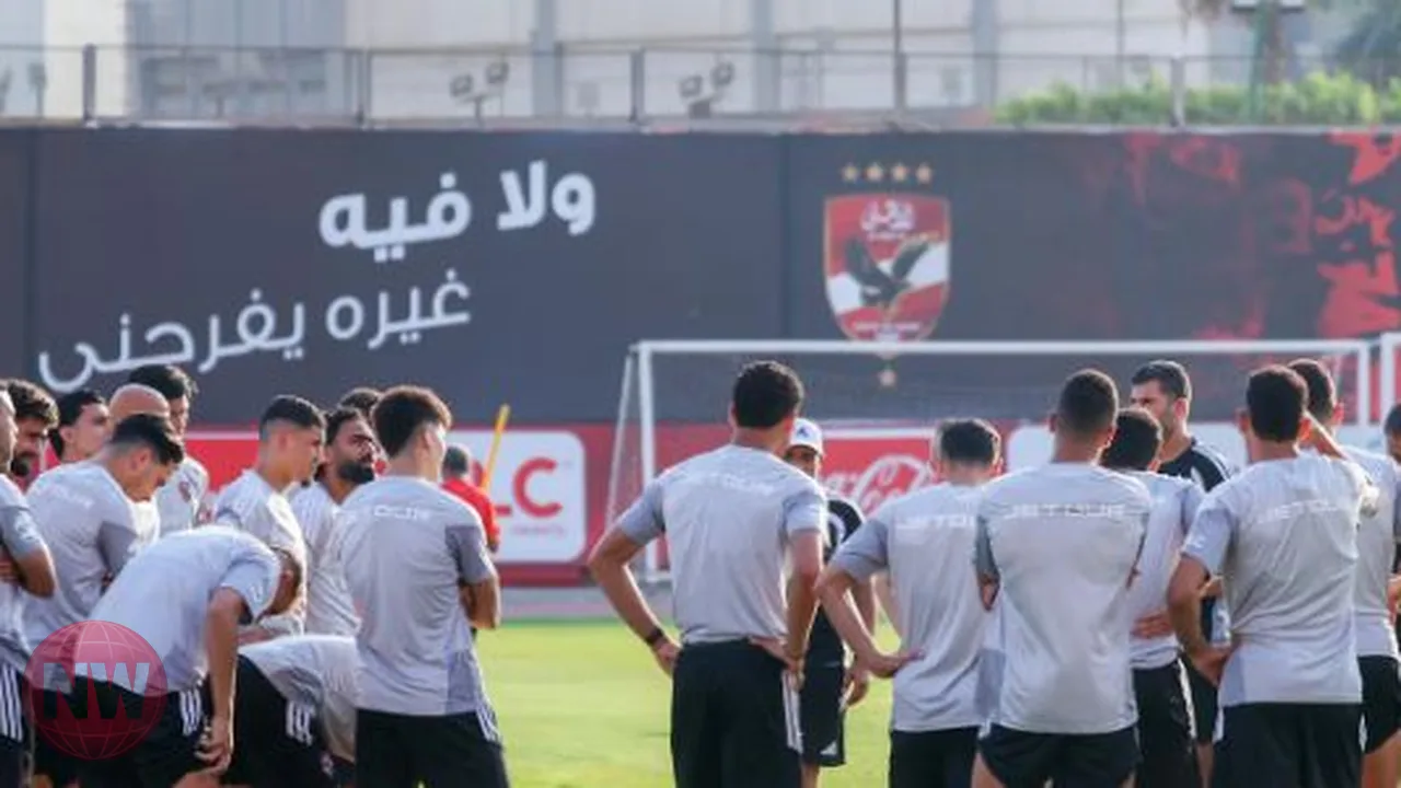 الأهلي يستأنف تدريباته استعداداً لمواجهة سموحة