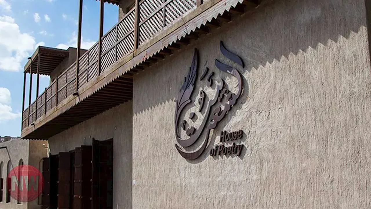 بيت الشعر العربي يحيي ذكرى الشاعر محمد جعفر غدا