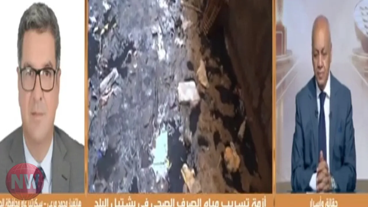 الجيزة: خطة لمعالجة أزمات الصرف الصحي في بشتيل