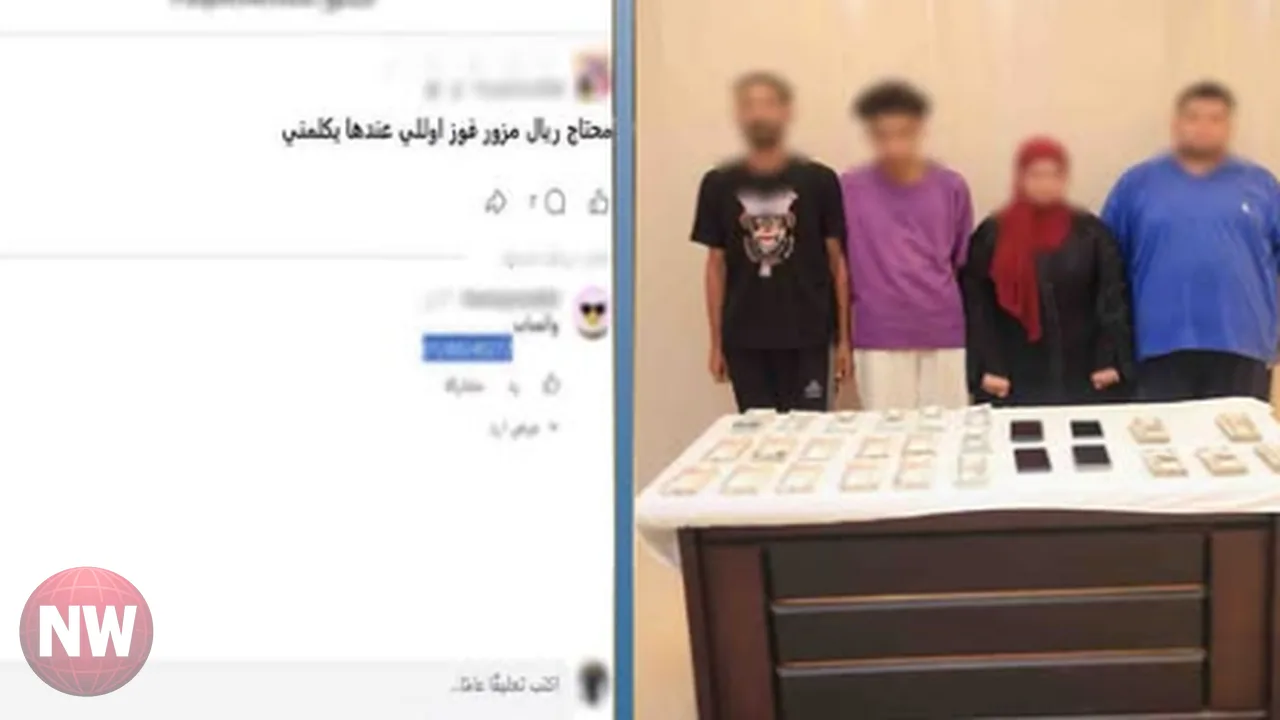 ضبط تشكيل عصابي لترويج العملات المقلدة عبر الإنترنت