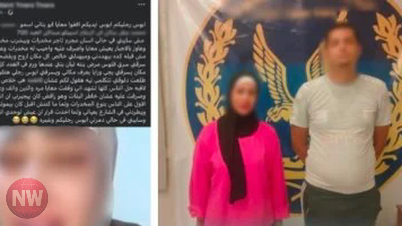 القبض على صانعة محتوى بالقاهرة لادعائها كذباً إتجار زوجها بالمخدرات