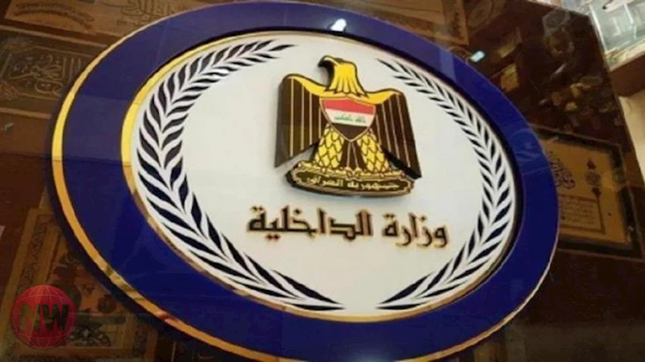 بغداد: ضبط 20 طائرة مسيرة محلية الصنع واعتقال 4