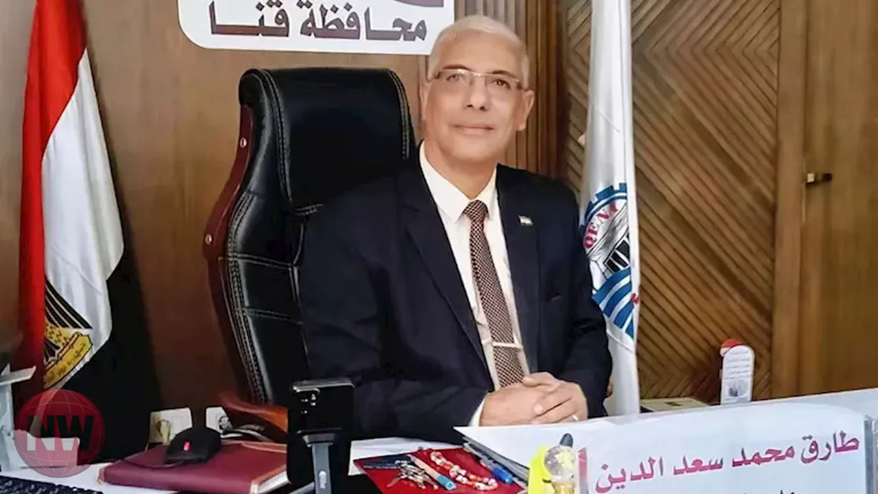 تعليم قنا تنفي إلزام طالبات دشنا بارتداء النقاب