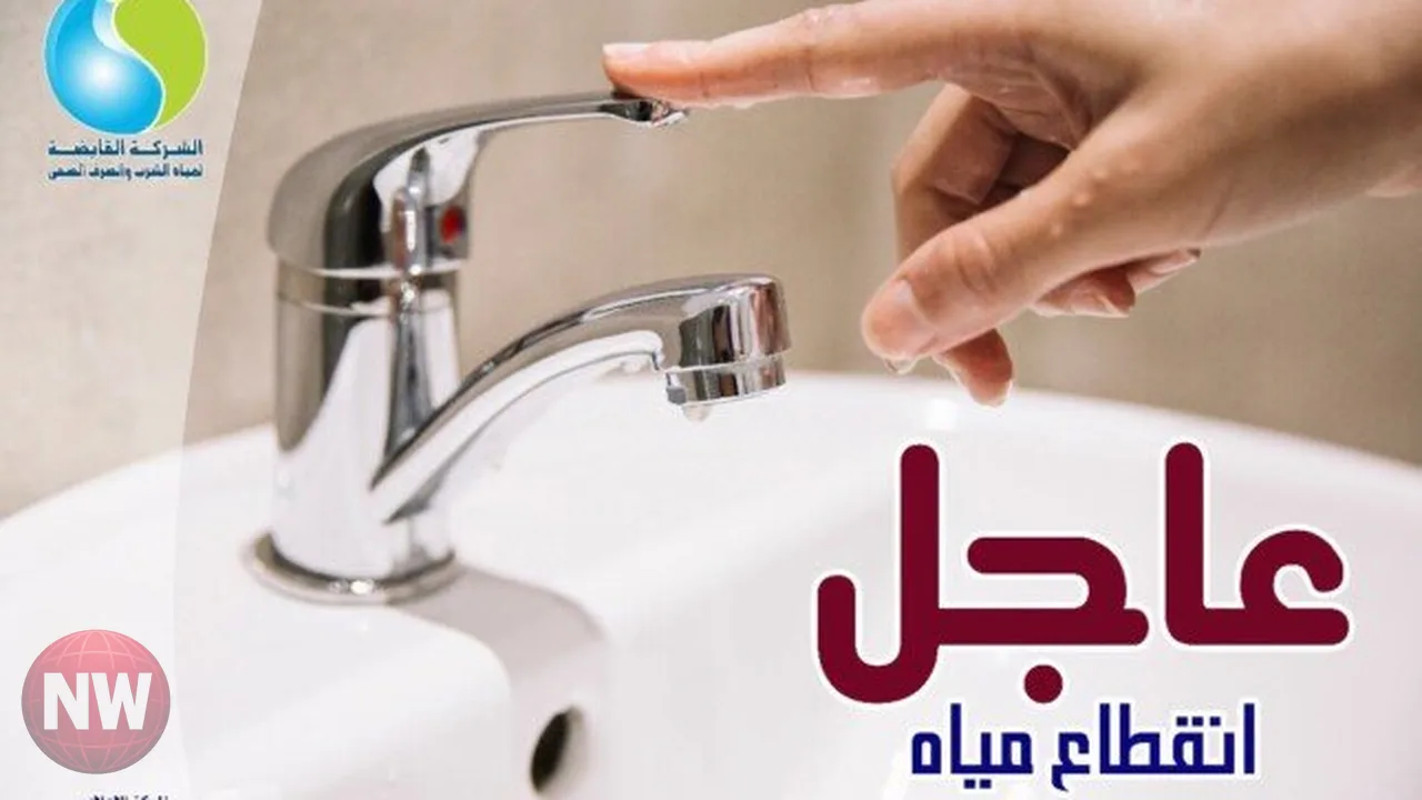 قطع المياه عن 4 مناطق بأسوان لمدة 8 ساعات اليوم