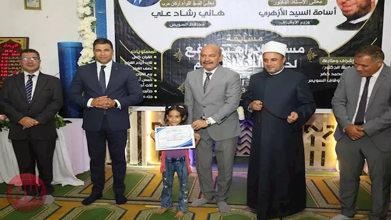 محافظ السويس يكرم الفائزين بمسابقة القرآن الكريم