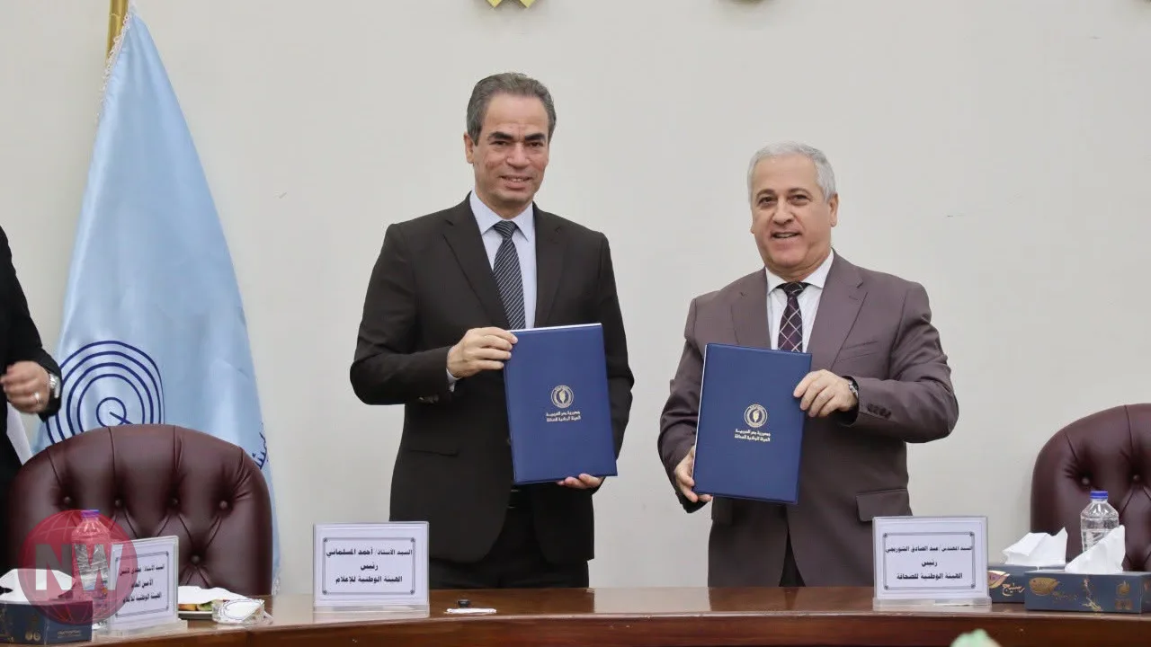 بروتوكول تعاون بين الهيئتين الوطنية للصحافة والإعلام