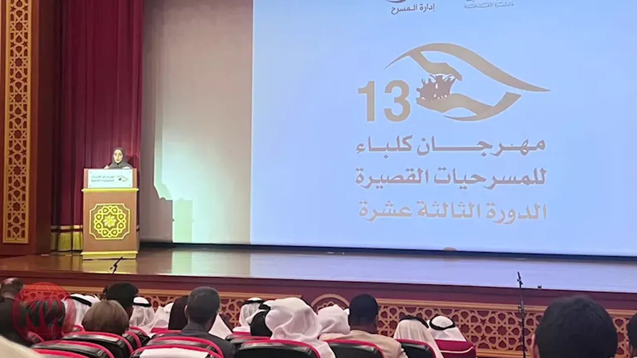 عروض مسرحية متنوعة في مهرجان كلباء للمسرحيات القصيرة