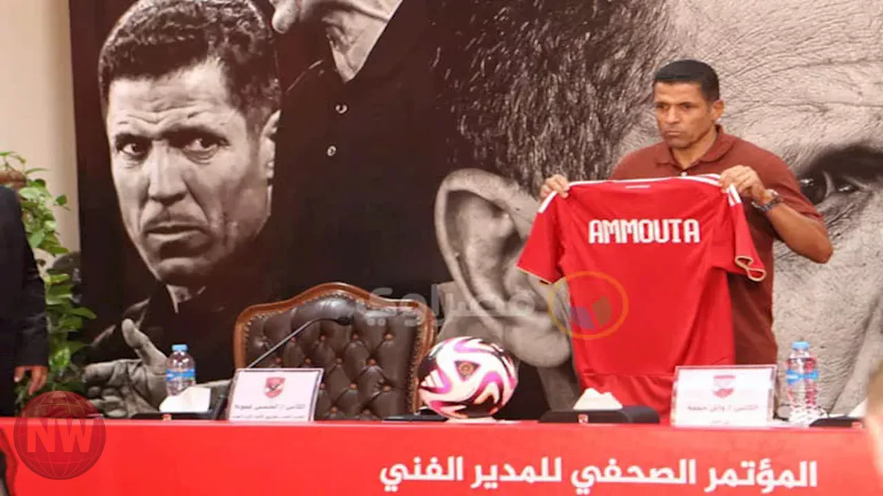 الأهلي يواجه النصر ودياً في الظهور الأول للمدرب الحسين عموتة