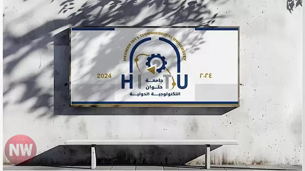 تخصص تكنولوجيا الميكاترونيات بجامعة حلوان التكنولوجية لطلاب الدبلومات