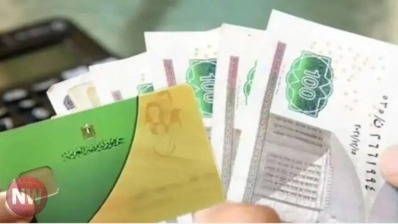 خطوات تحديث بيانات بطاقة التموين عبر مصر الرقمية