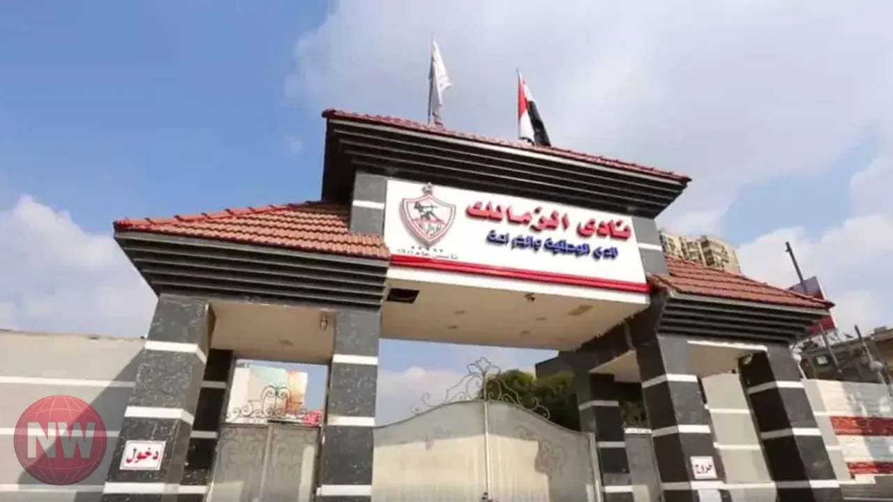 الزمالك يشيد بدور لجنة الاستثمار في استيفاء معايير الرخصة الأفريقية