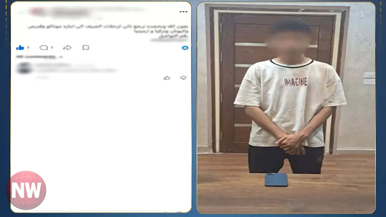 ضبط طالب بتهمة النصب عبر صفحة للهجرة غير الشرعية