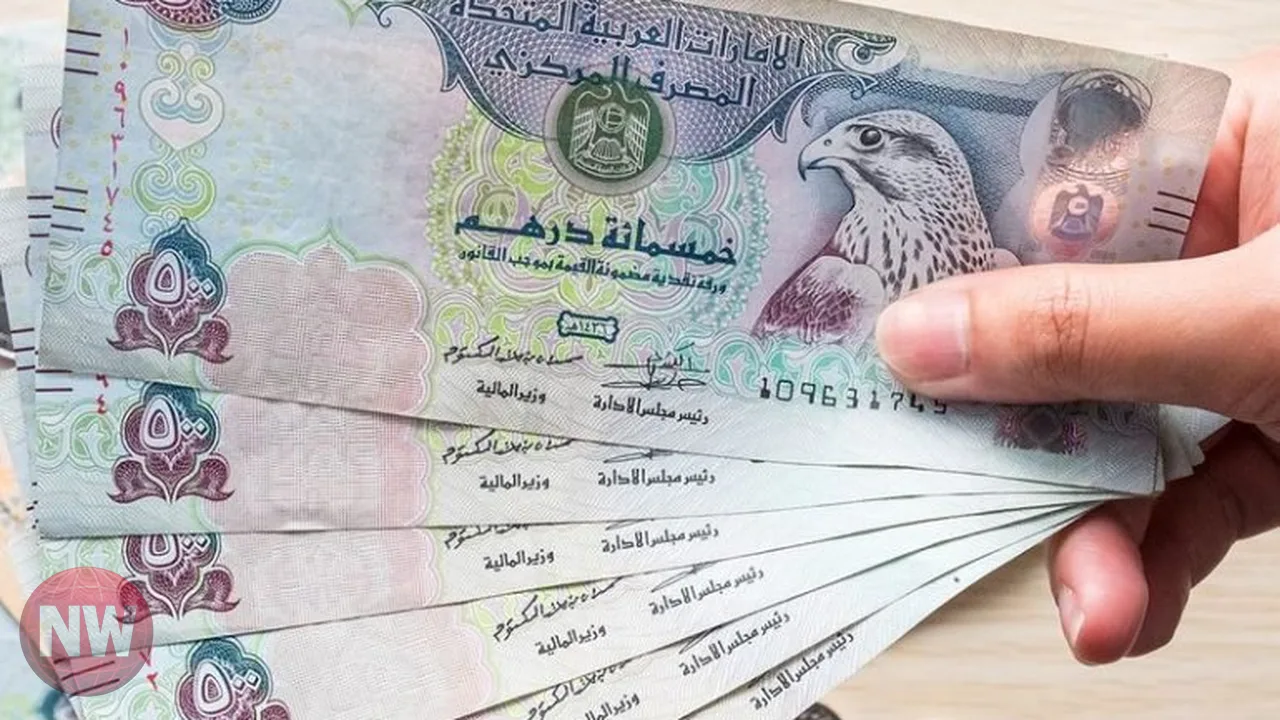 استقرار سعر الدرهم الإماراتي في البنوك 10 أغسطس 2026