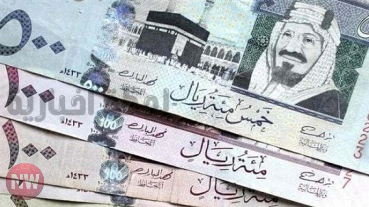 استقرار أسعار الريال السعودي في البنوك المصرية اليوم