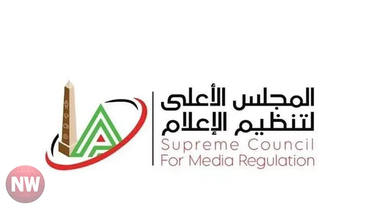 الأعلى للإعلام يبحث 3 شكاوى ضد صفحات وموقع إخباري