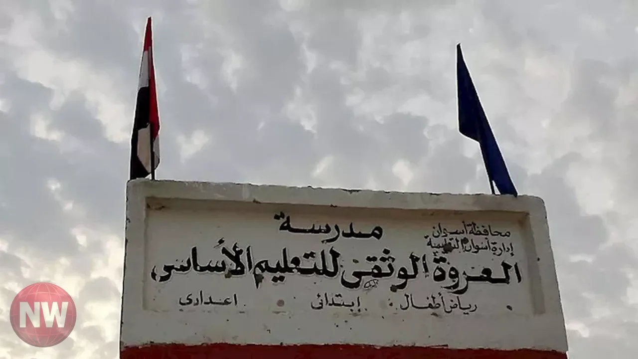 أسوان تستقبل 419 ألف طالب في 1534 مدرسة حكومية