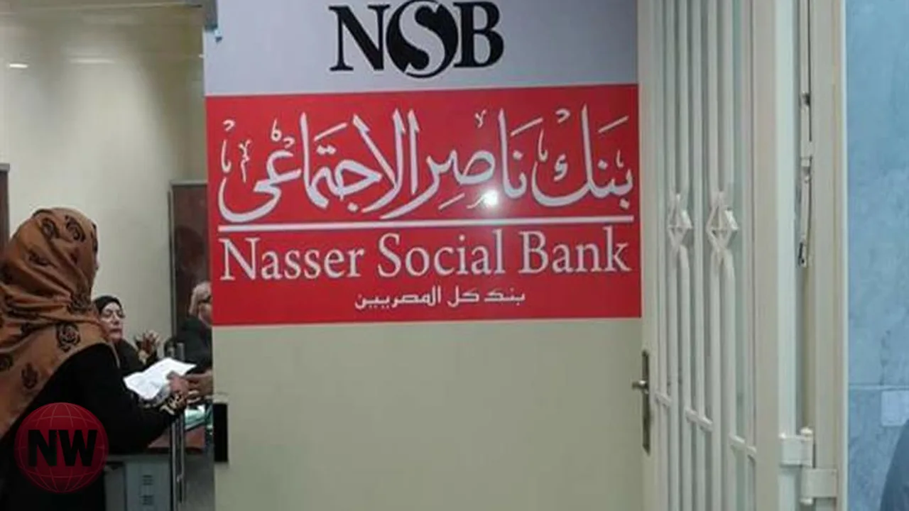 تفاصيل القرض الحسن من بنك ناصر الاجتماعي 2026