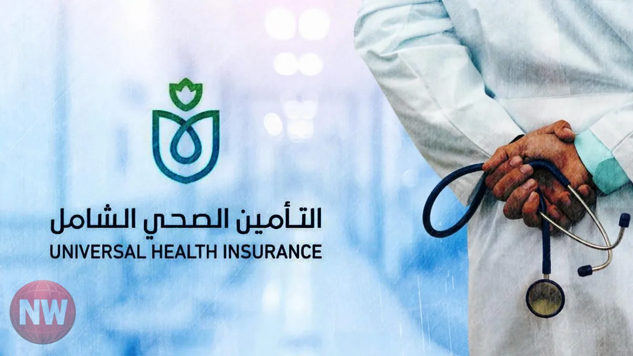 التأمين الصحي الشامل يغطي جراحات القلب المتقدمة